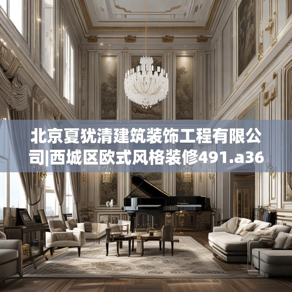 装修心得 第178页