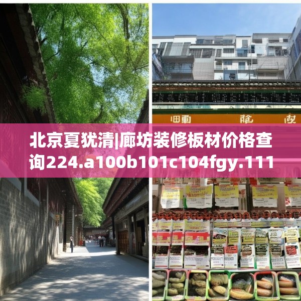 装修图样 第171页