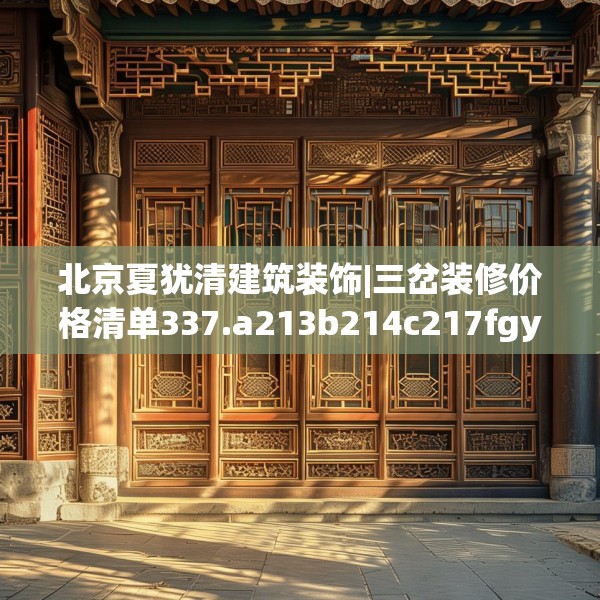 2025年3月11日 第14页