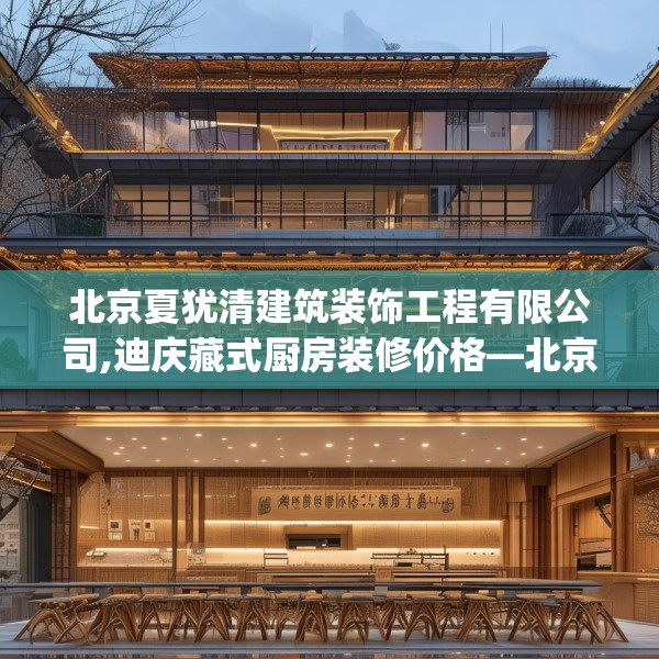 装修图样 第167页