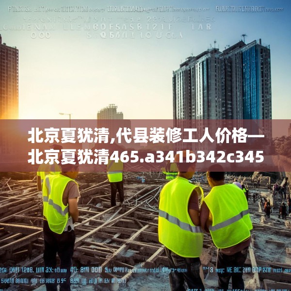 装修心得 第169页