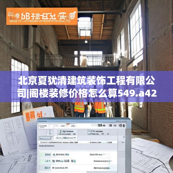 中式家装 第169页