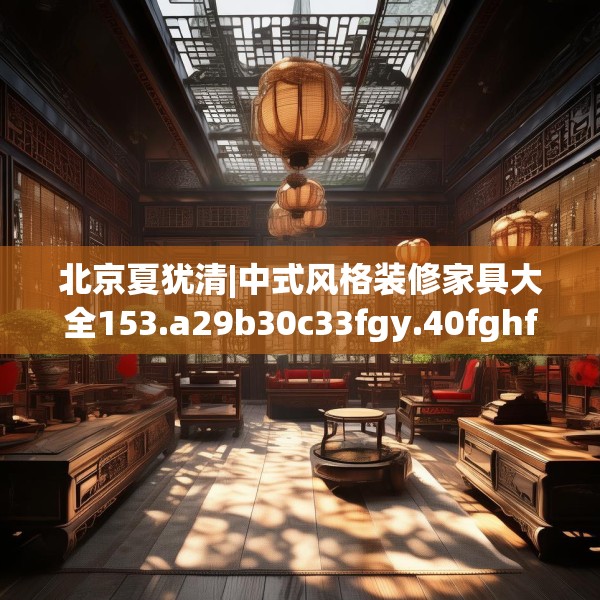 2025年3月13日 第18页
