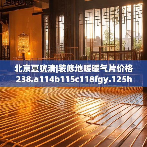 2025年3月14日 第13页