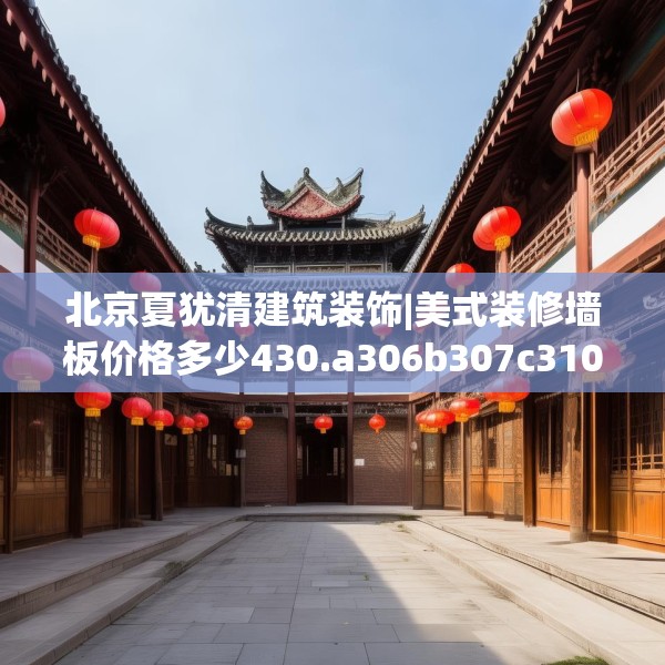 2025年3月16日 第24页