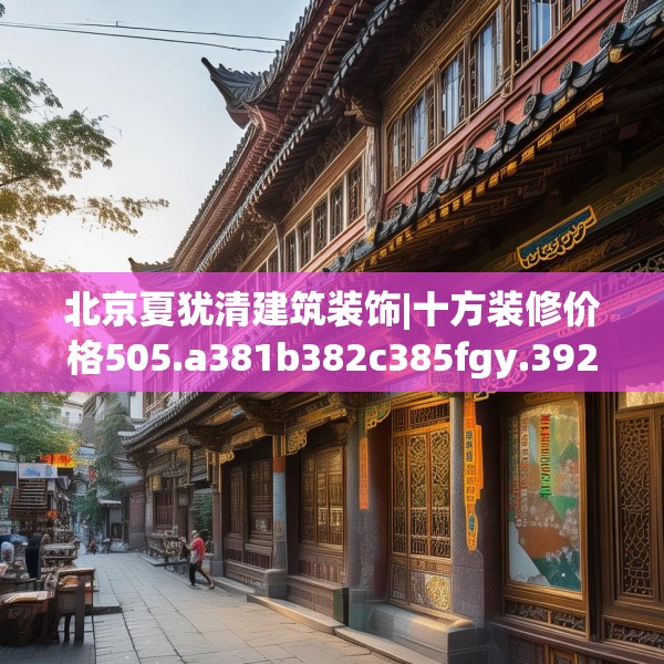 2025年3月17日 第17页