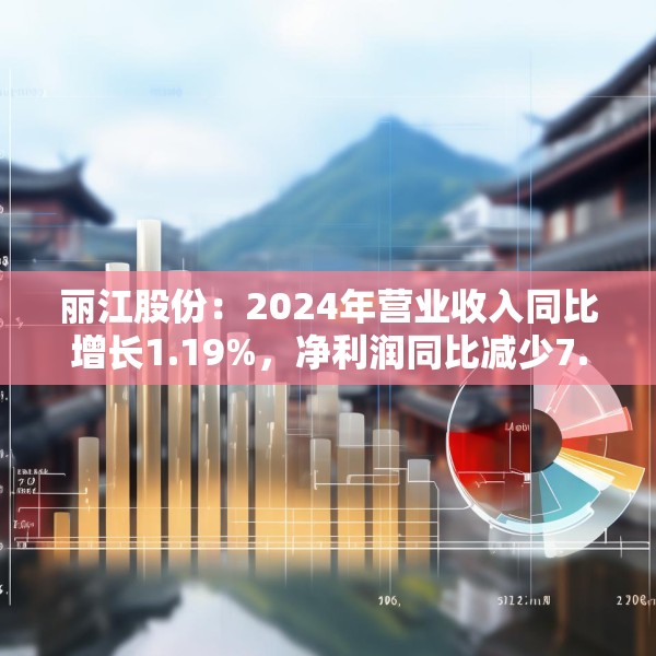 2025年3月18日 第14页