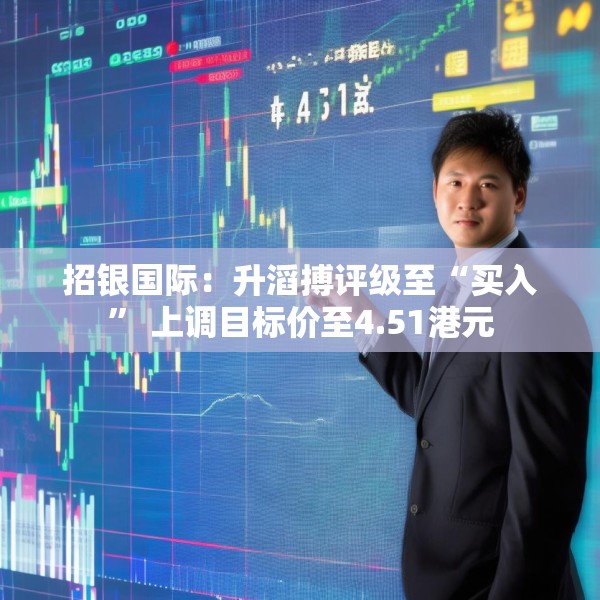 2025年3月18日 第11页