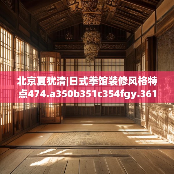 2025年3月19日 第21页