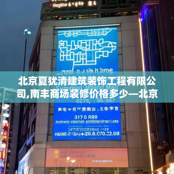 2025年3月19日 第18页