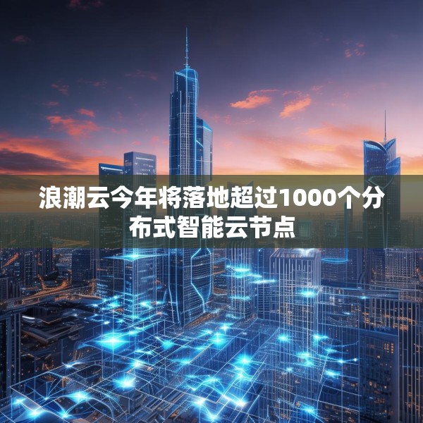 2025年3月20日 第29页