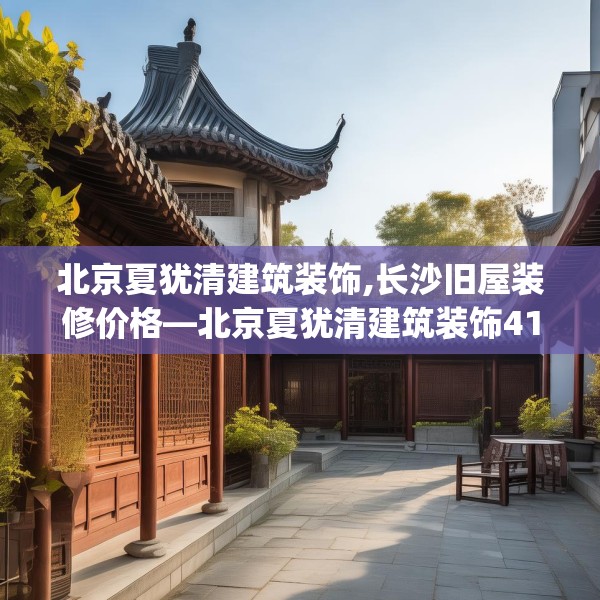 2025年3月20日 第24页