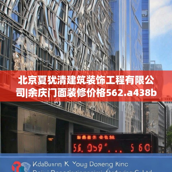 2025年3月20日 第20页