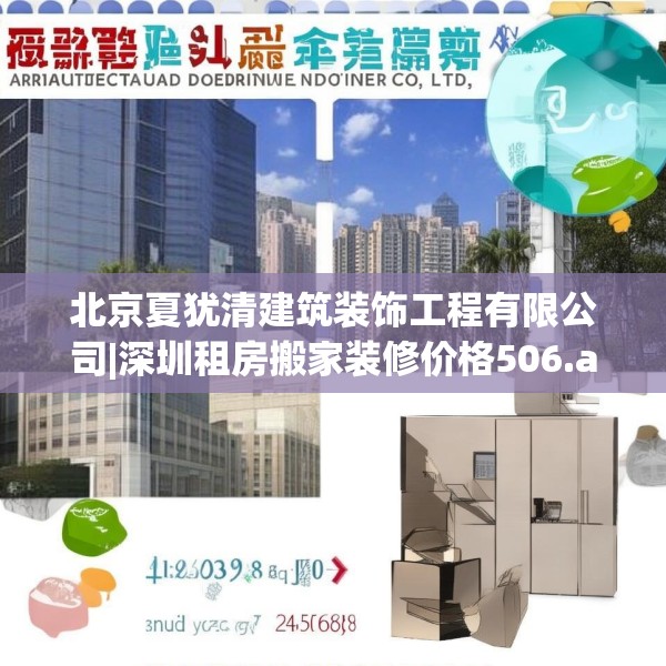 2025年3月20日 第5页