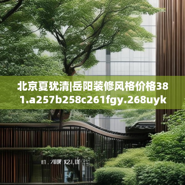 2025年3月21日 第4页