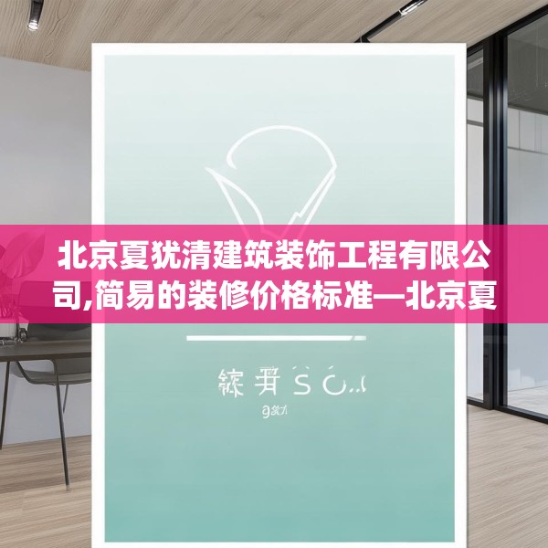 2025年3月22日 第24页