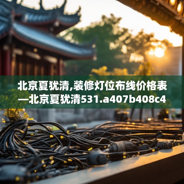 2025年3月23日 第34页