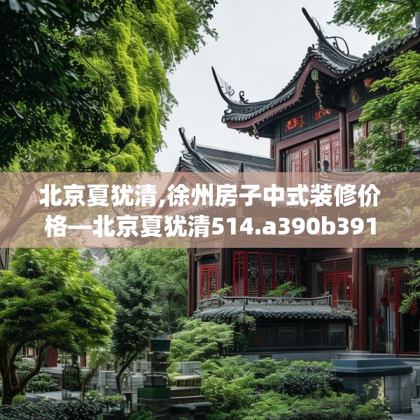 2025年3月23日 第32页