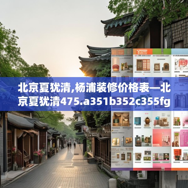 2025年3月23日 第17页