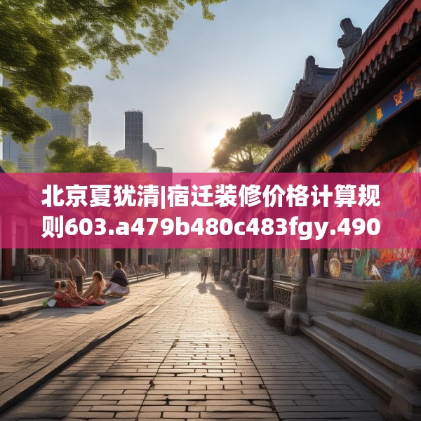 2025年3月23日 第13页