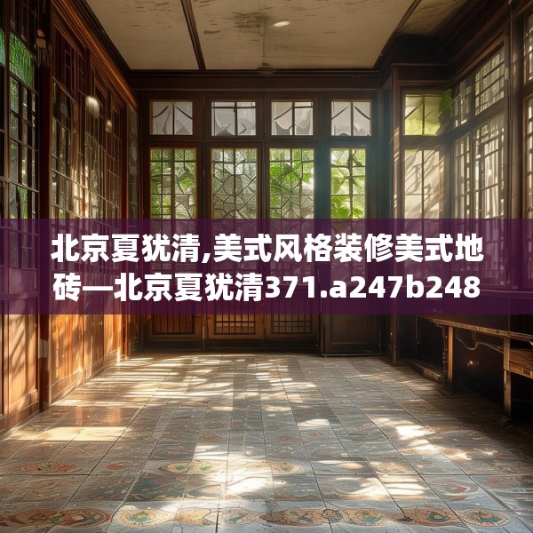 2025年3月23日 第4页