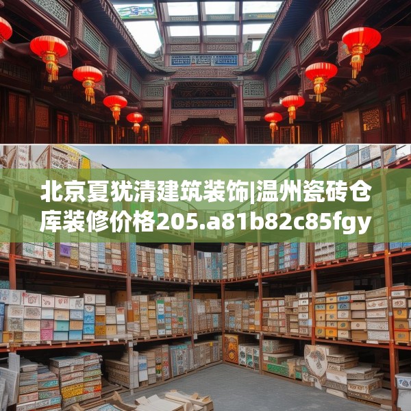 2025年3月24日 第30页