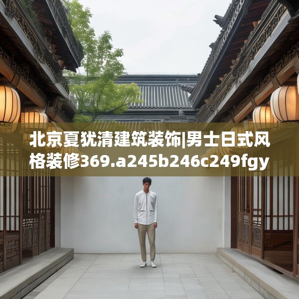 2025年3月24日 第29页