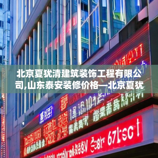 2025年3月24日 第23页