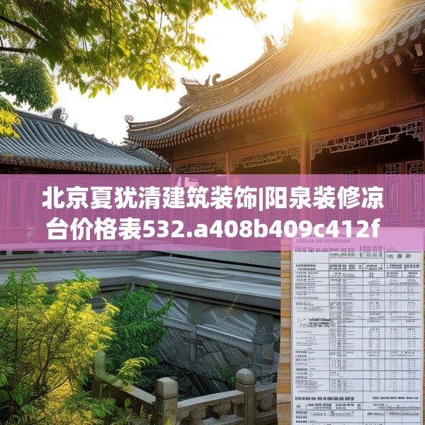 2025年3月24日 第13页