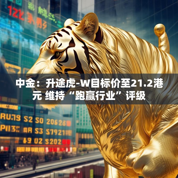 2025年3月24日 第12页