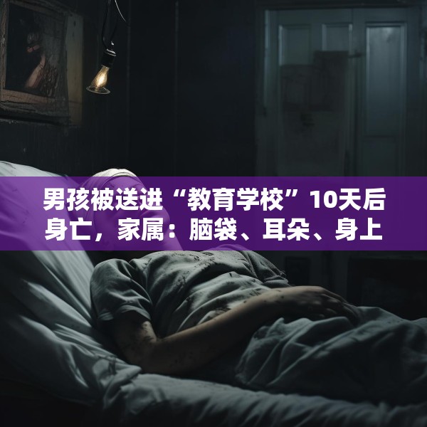 2025年3月25日 第16页