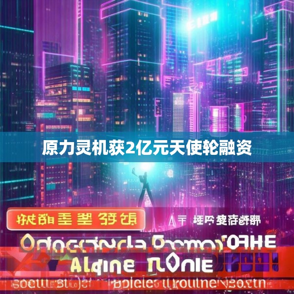 2025年3月25日 第4页