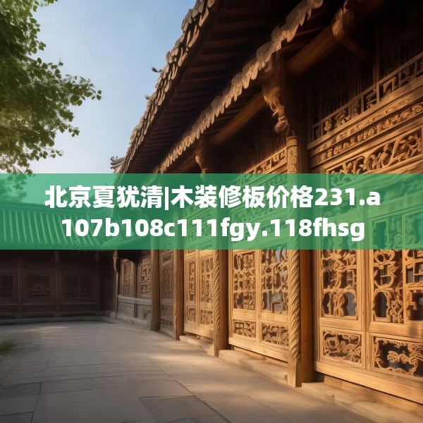 2025年3月26日 第29页