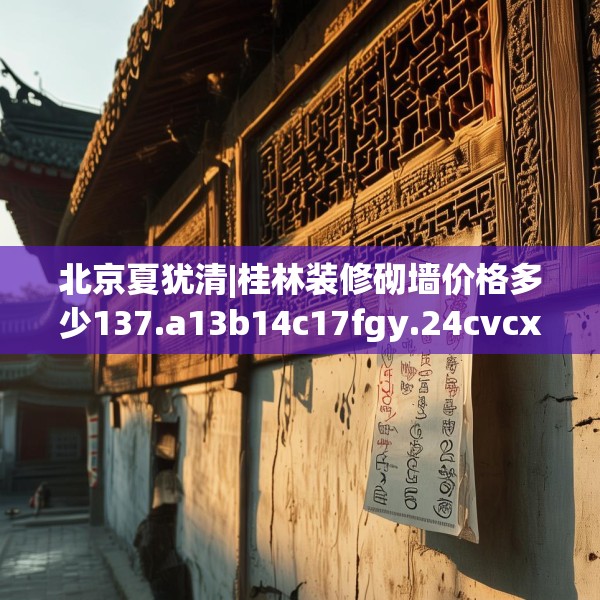2025年3月 第76页