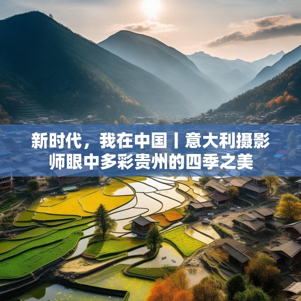 2025年3月27日 第8页
