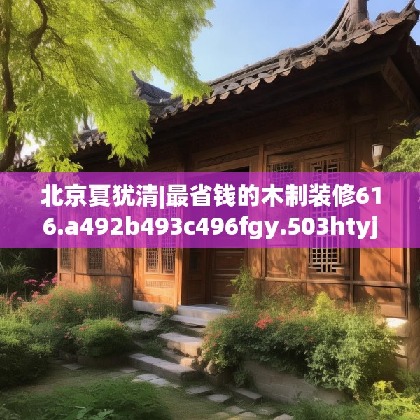 2025年3月28日 第16页
