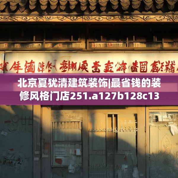 2025年3月30日