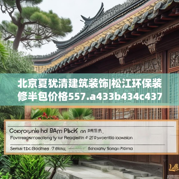 2025年3月 第3页