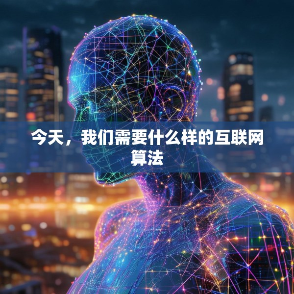 2025年4月2日 第26页