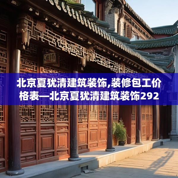2025年4月 第608页