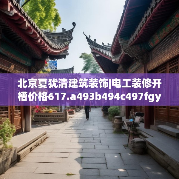 2025年4月 第584页