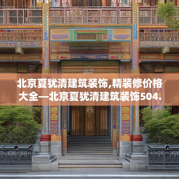 2025年4月4日 第14页