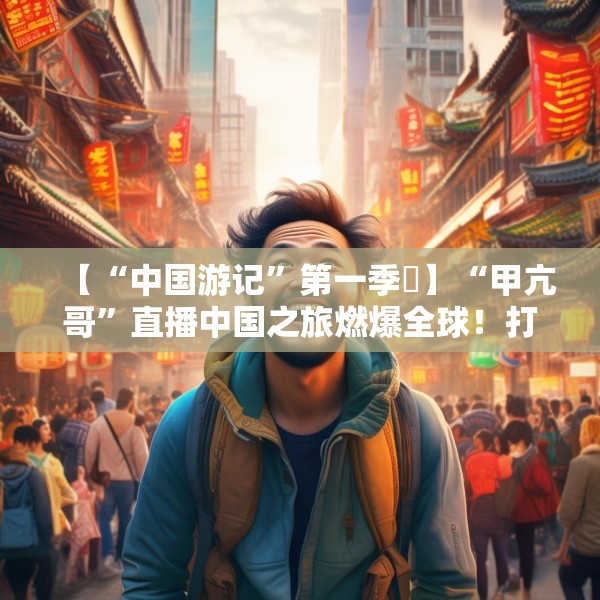2025年4月5日 第25页