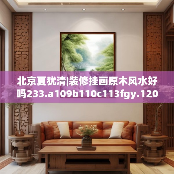 2025年4月6日 第29页