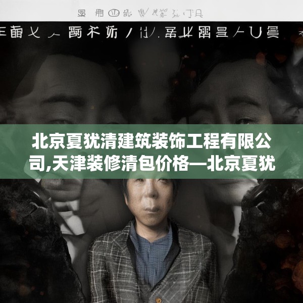 2025年4月6日 第26页