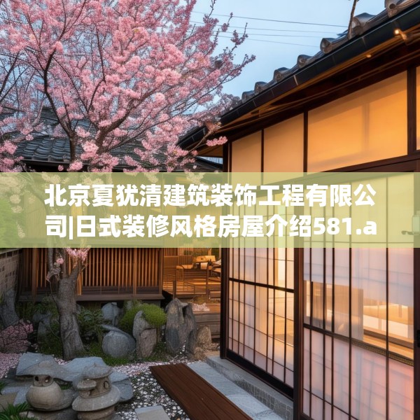 2025年4月6日 第8页