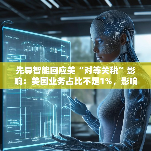 2025年4月7日 第7页