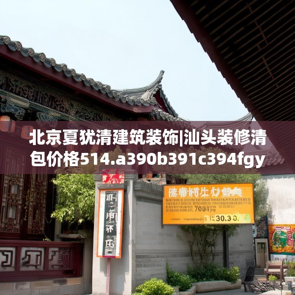 2025年4月8日 第28页