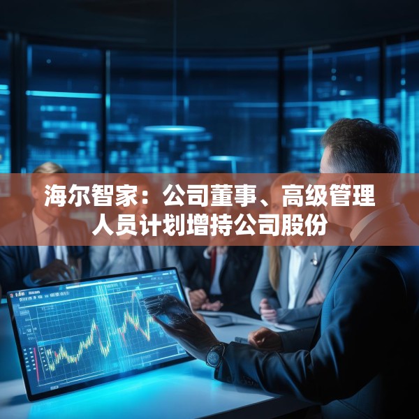 2025年4月8日 第20页