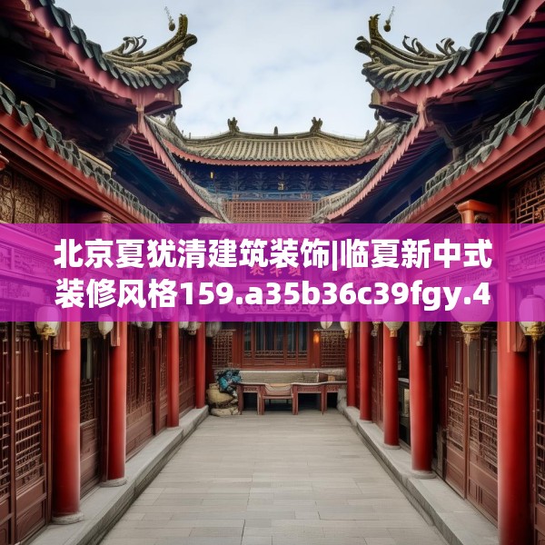 2025年4月8日 第17页
